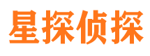 霞浦市私家侦探